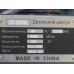 Двигун дизельний ZS1125NML TT AGRO MOTO (30 л.с.) з електростарером Двигун дизельний ZS1125NML TT AGRO MOTO (30 л.с.) з електростарером