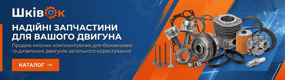 Акційні товари